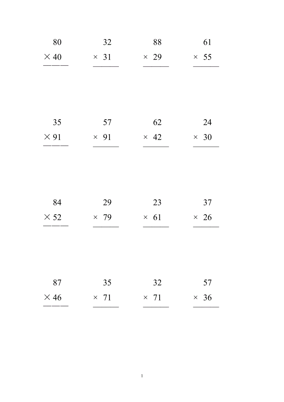 人教版小学三年级数学下册两位数乘两位数竖式计算题(277)（2020年10月整理）.pdf_第1页