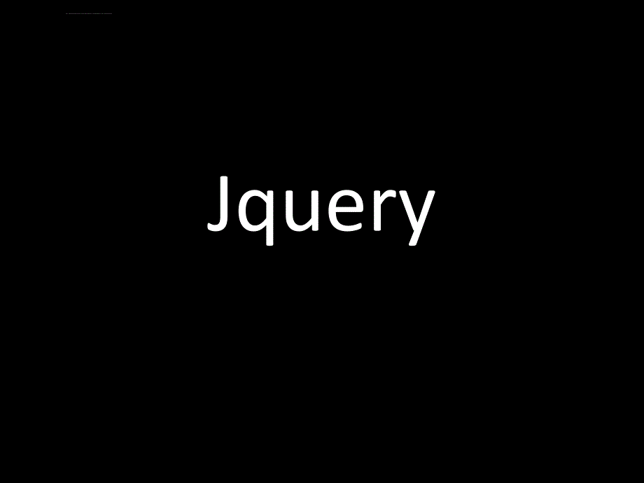 Jquery(很好的教程技术较为全面分享给大家)ppt课件_第1页