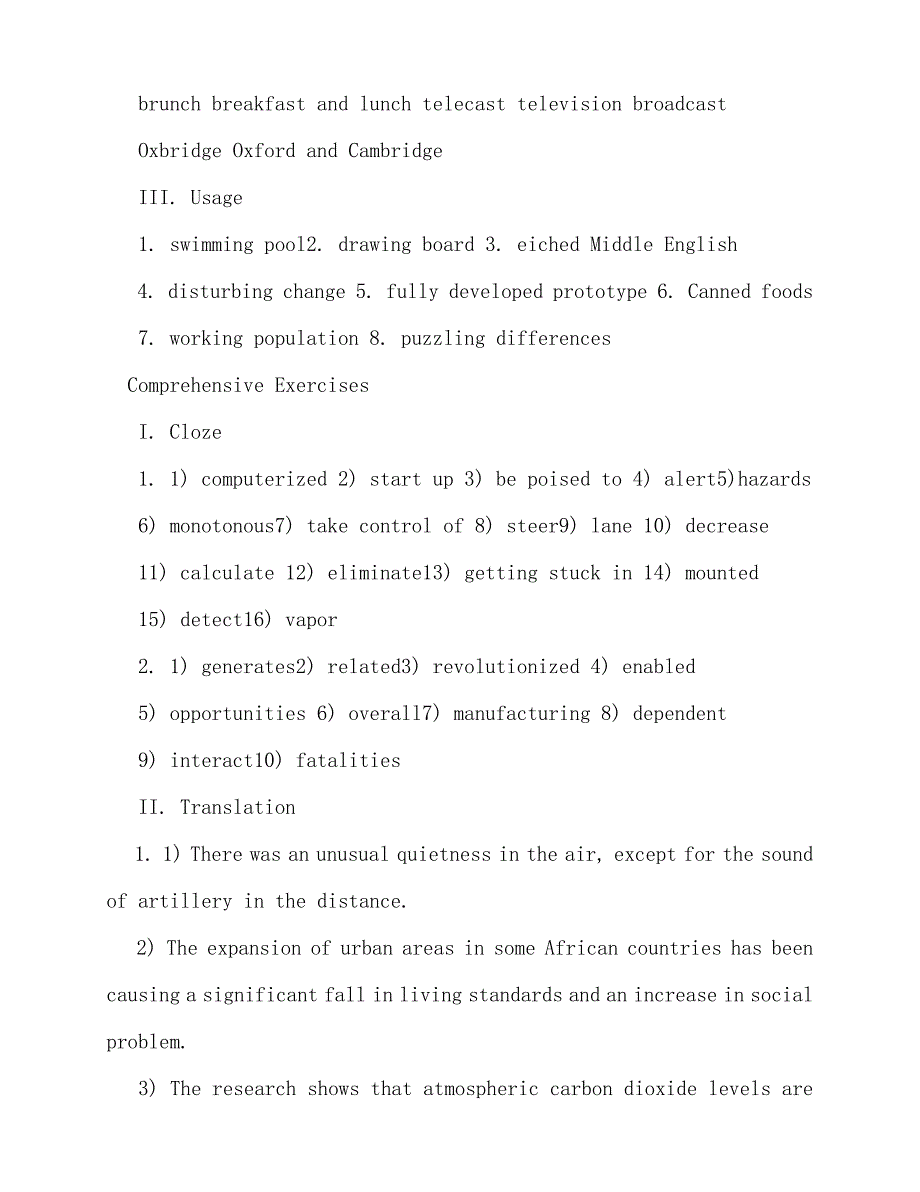 2020年全新版大学英语综合教程4答案【全】(第二版)_第4页