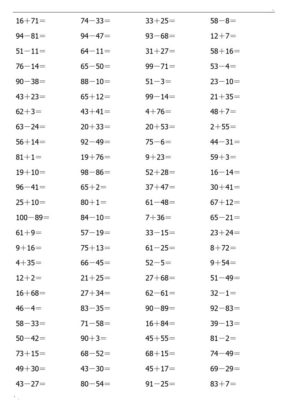 小学（一年级数学计算题3600题(100以模┶)）_第2页