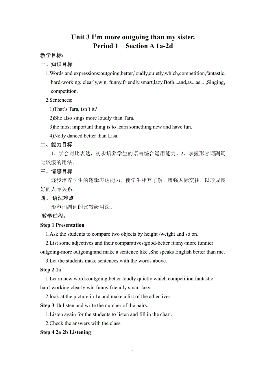 人教版八年级英语上册第三单元教案（2020年10月整理）.pdf_第1页