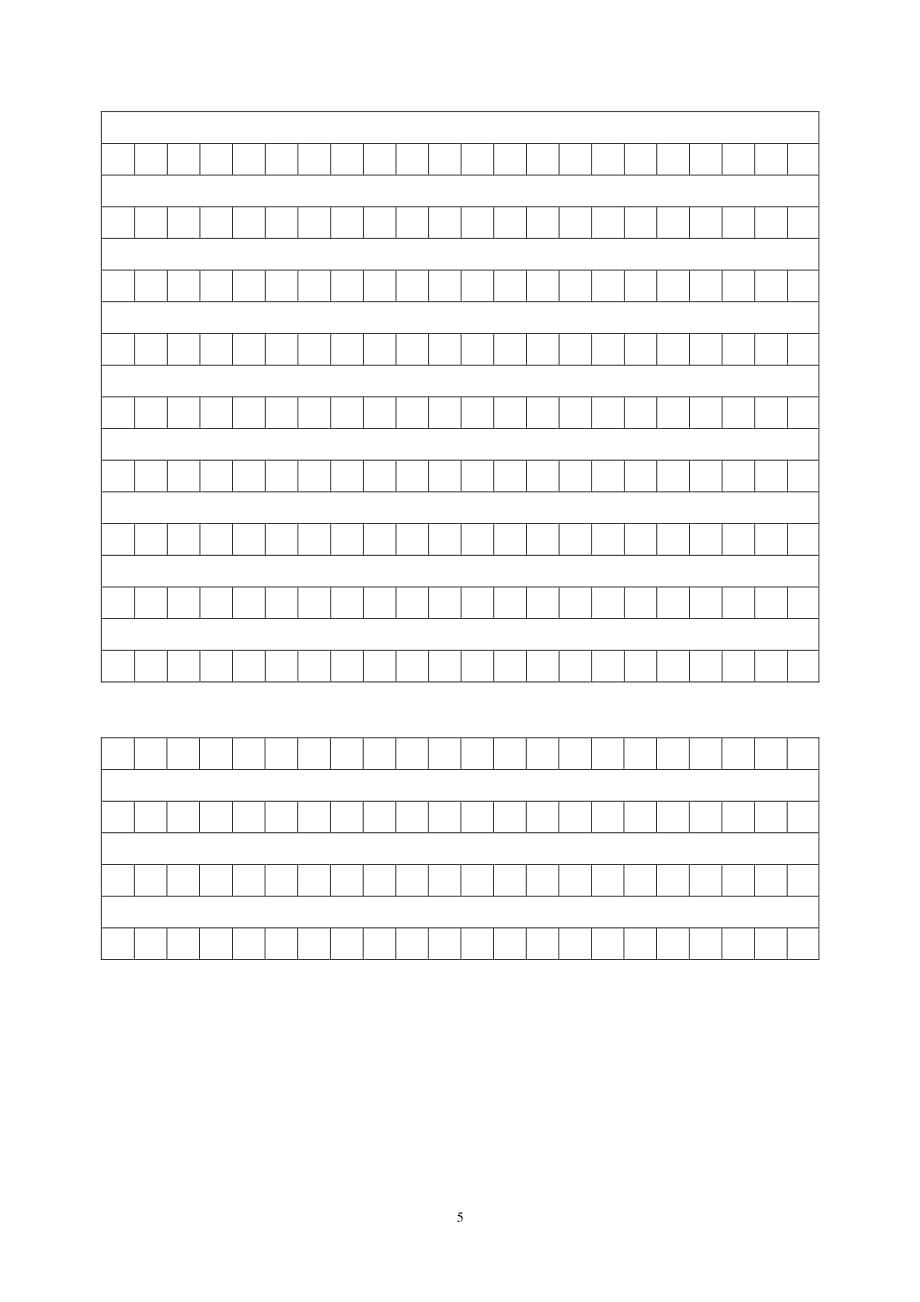 人教版五年级下册语文期末考试题及答案（2020年10月整理）.pdf_第5页