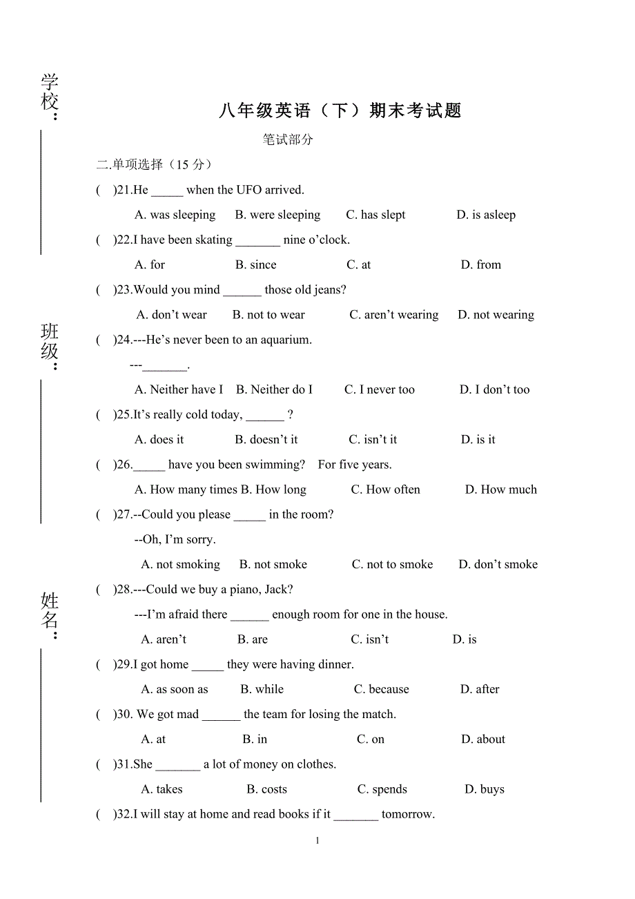 人教版八年级下册英语期末试卷及答案（2020年10月整理）.pdf_第1页