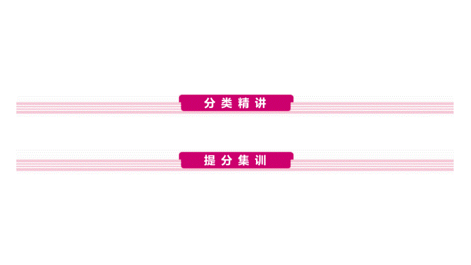 中学化学　实验探究题 课件_第1页