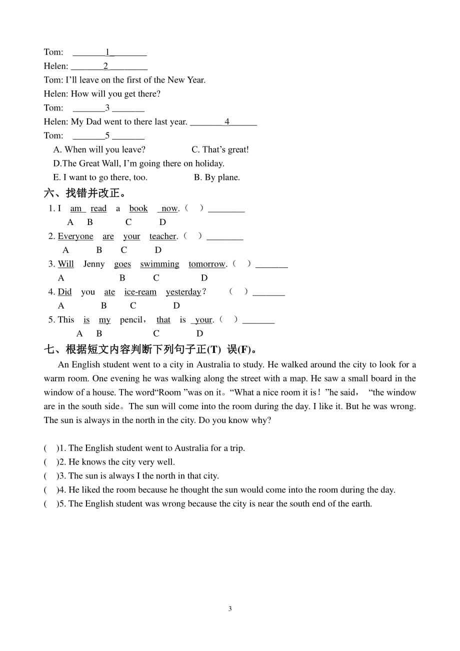 冀教版六年级英语下册期末试卷（2020年10月整理）.pdf_第3页