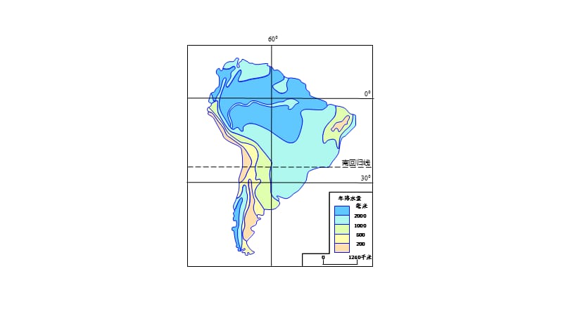 中学地理 拉丁美洲降水量空间分布示意图 课件_第1页