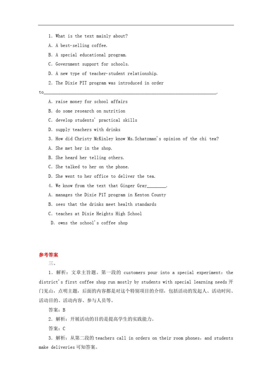福建省泉州市高考英语文章突破一轮训练(3)_第2页