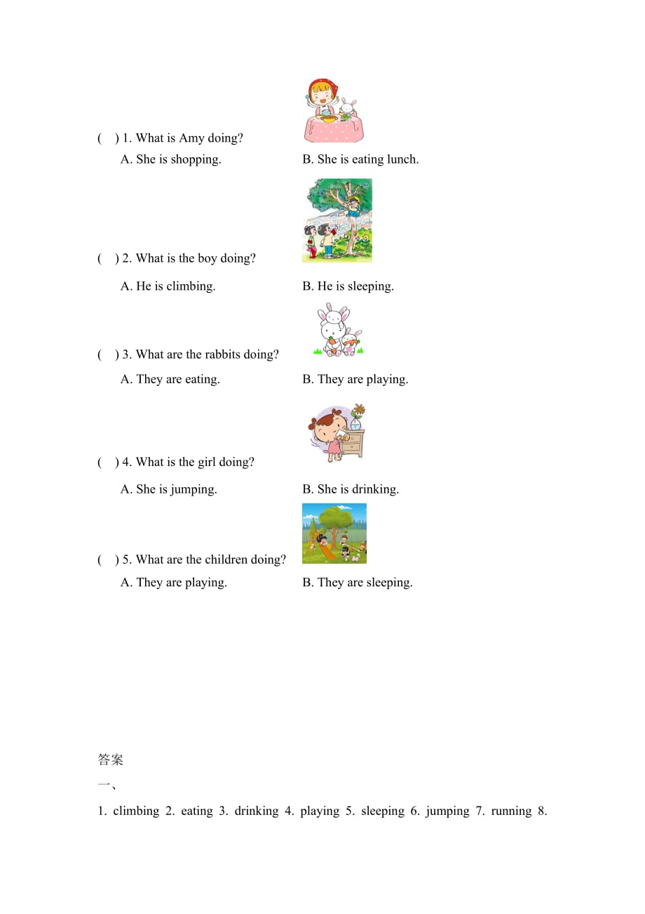 五年级下册Unit5WhosedogisitPartB课堂练习题及答案_第2页