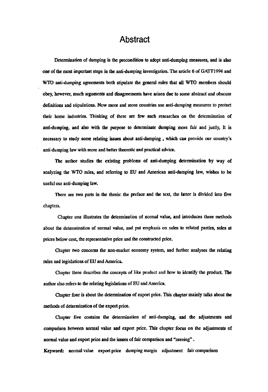 反倾销法中倾销的确定法律问题之研究_第3页