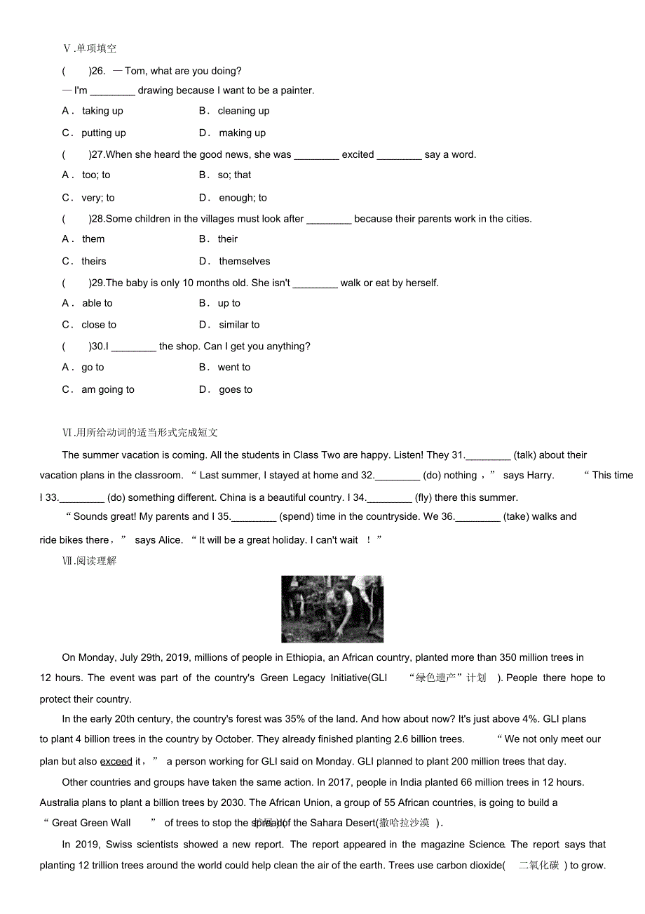 人教新目标英语八年级上册Unit6SectionB3a-SelfCheck同步练习题含答案_第2页