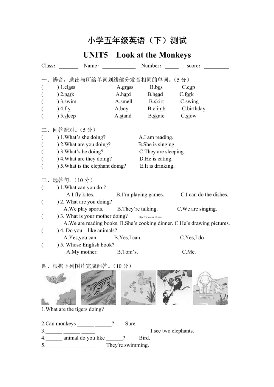pep小学英语五年级下册第五单元测试卷_第1页