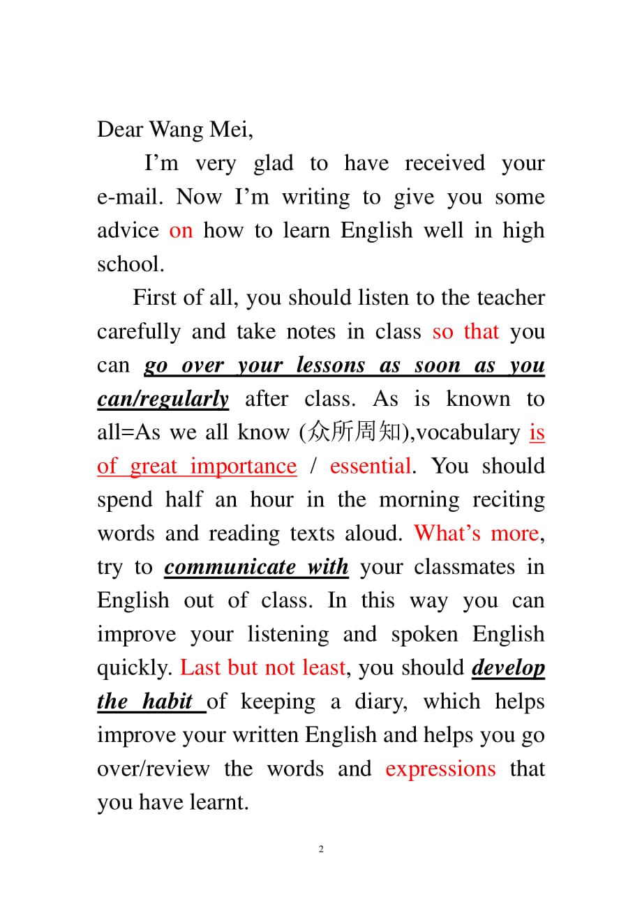 高中英语作文__建议信(如何学英语)（2020年10月整理）.pdf_第2页