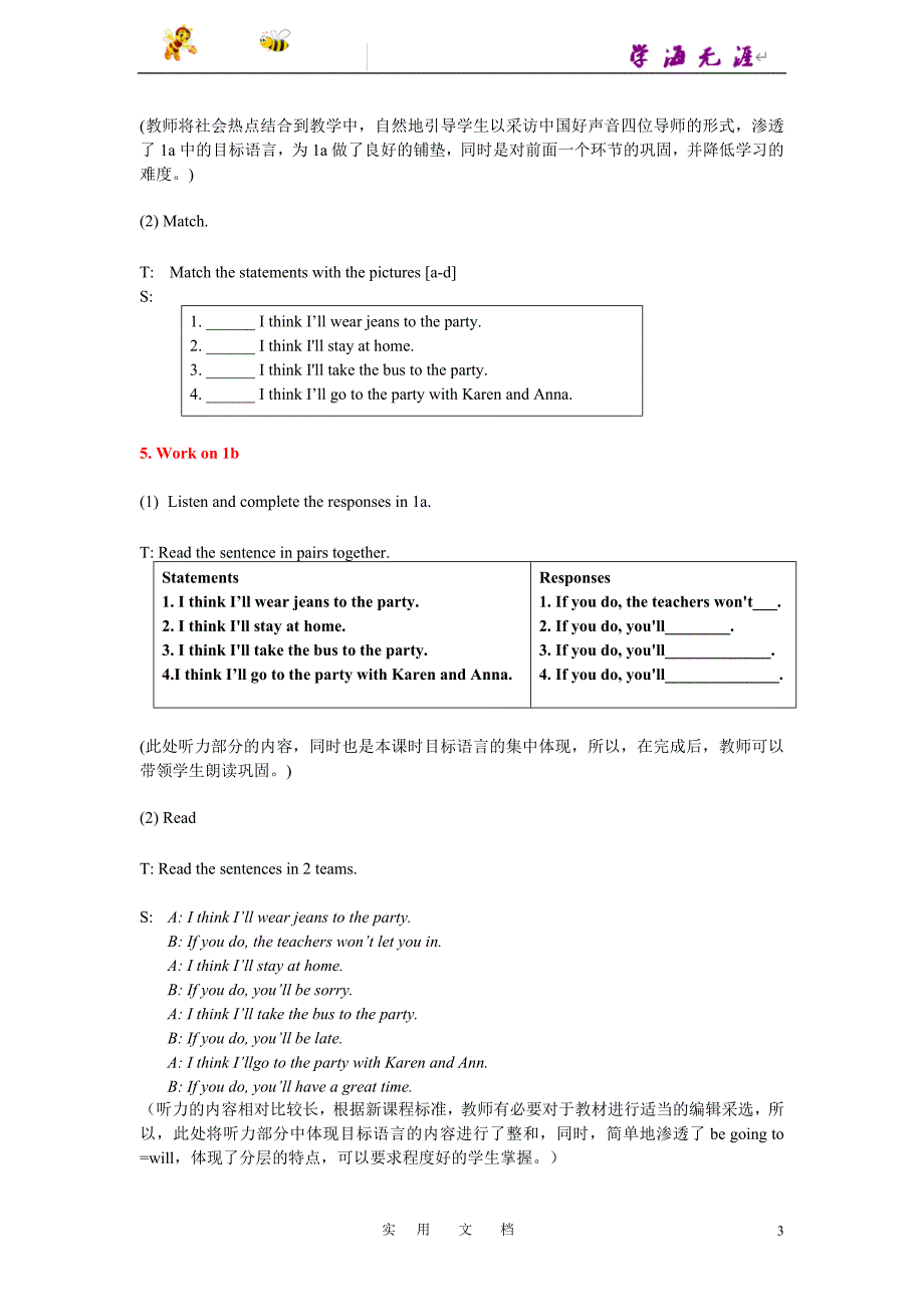 人教版8年级上册 Unit 10 Period 1_第3页