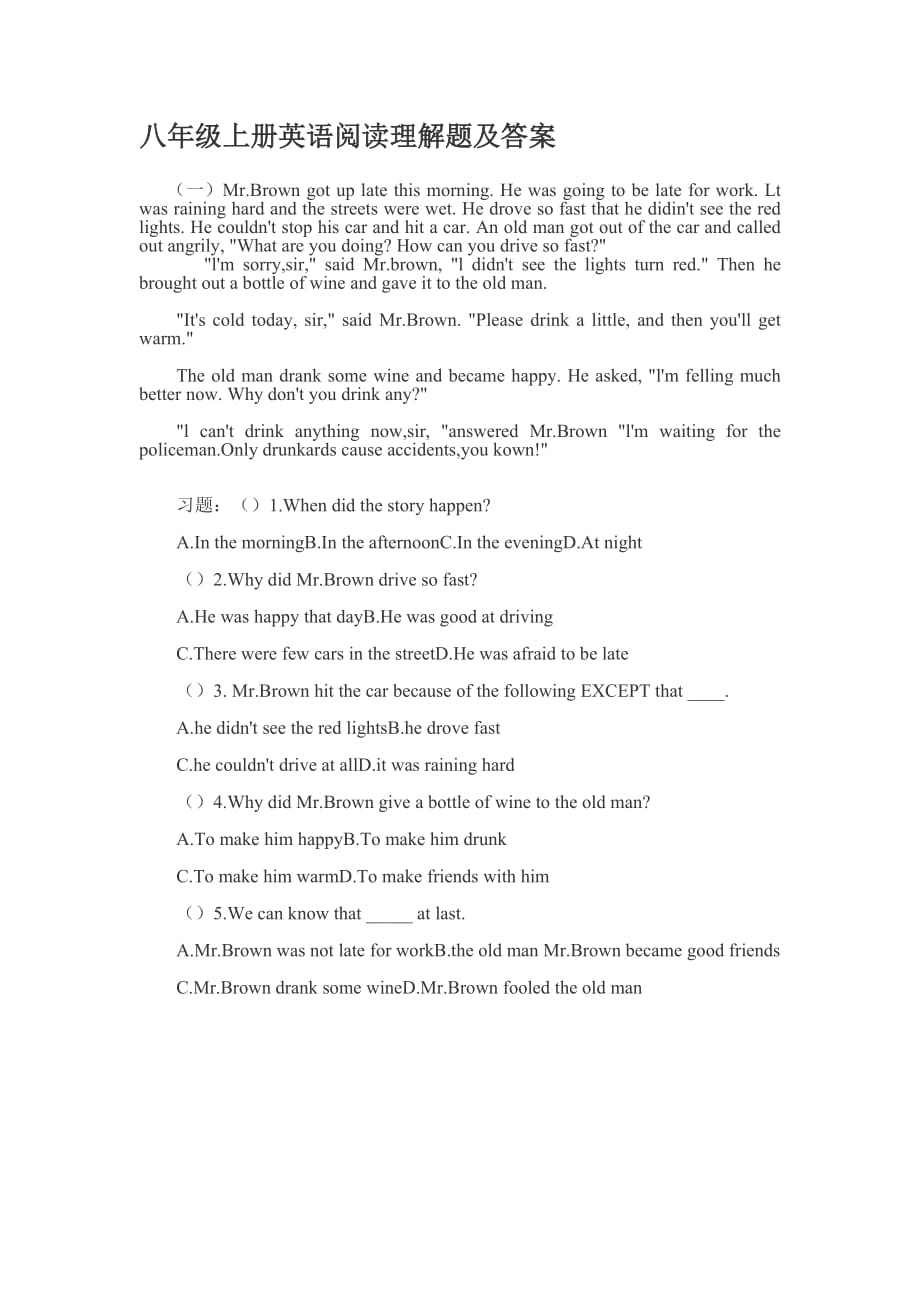 八年级上册英语阅读理解题及答案（新-修订）_第1页