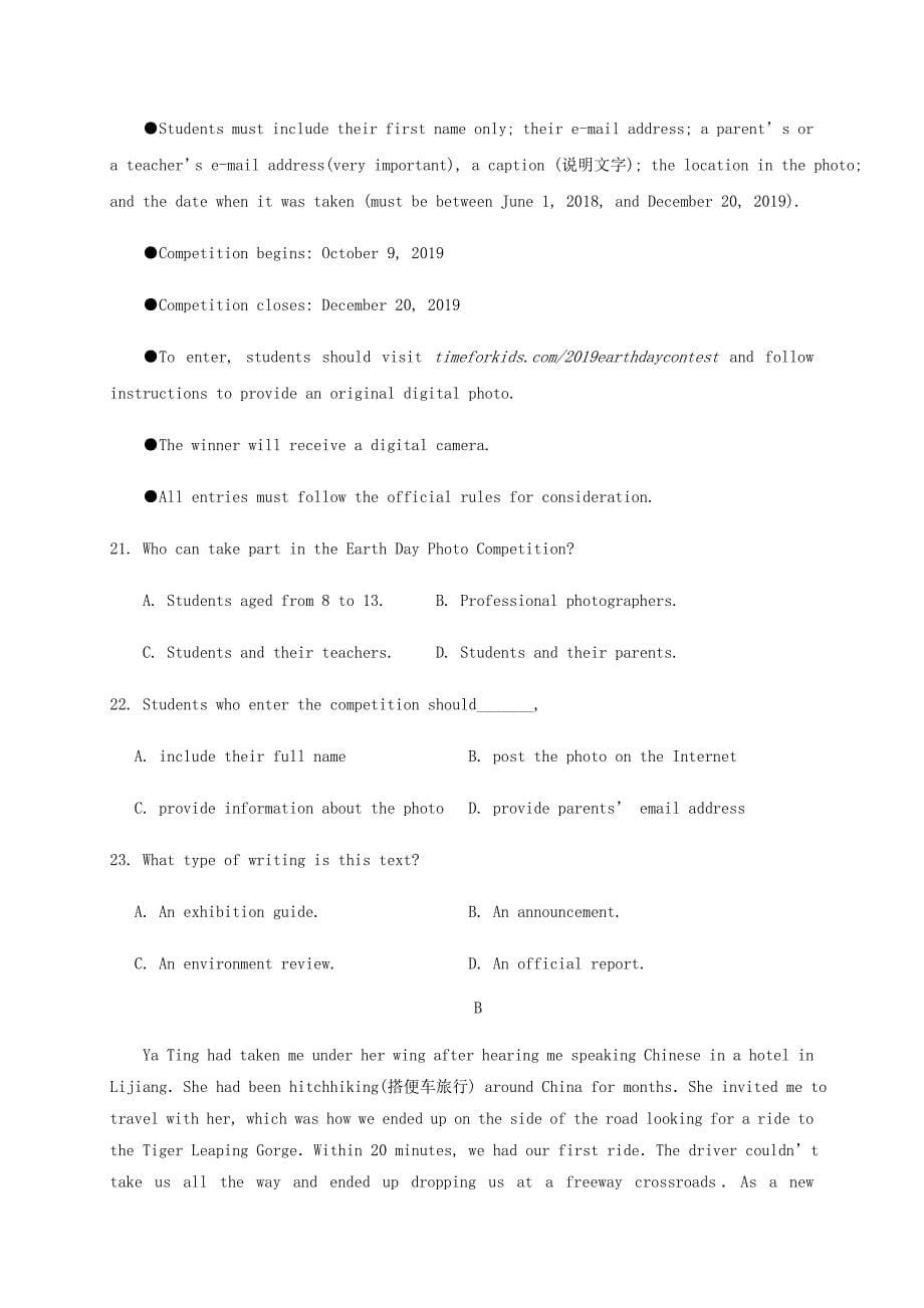 河北省鸡泽县第一中学2020-2021学年高一英语上学期第一次月考试题【含答案】_第5页