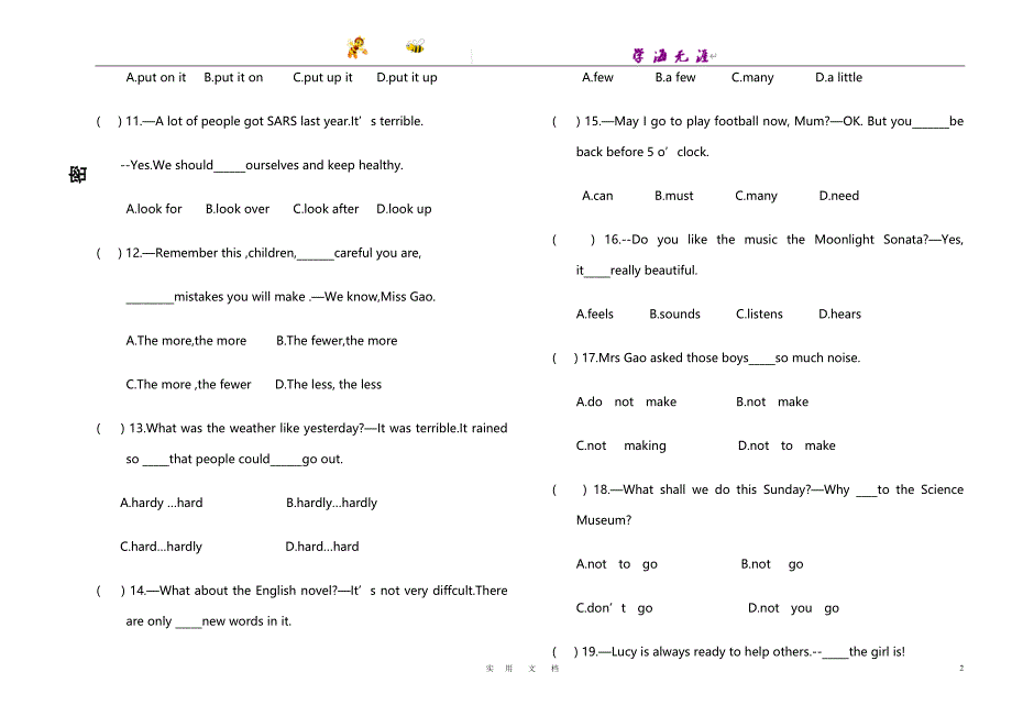 地区招聘初中英语教师试题_第2页