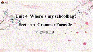 人教版英语七上学期（上册）unit4第2课时（SectionAGrammarFocus-3c）