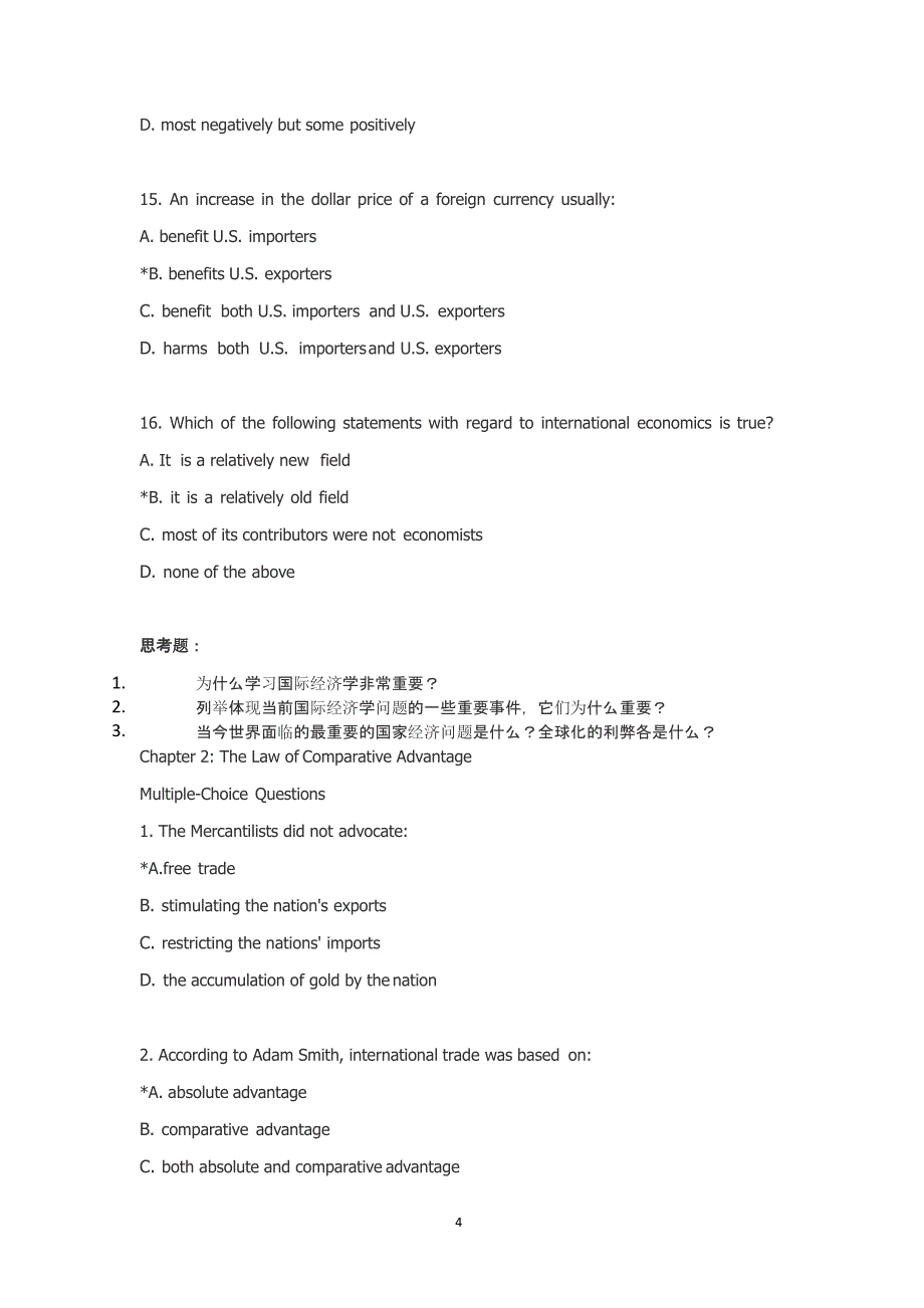 国际经济学英文题库(最全版附答案)（2020年10月整理）.pptx_第4页