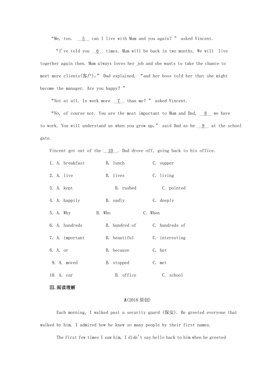 云南省昆明市中考英语总复习 第一部分 教材知识研究 七上 Units 1-4（含Starter）试题_第3页