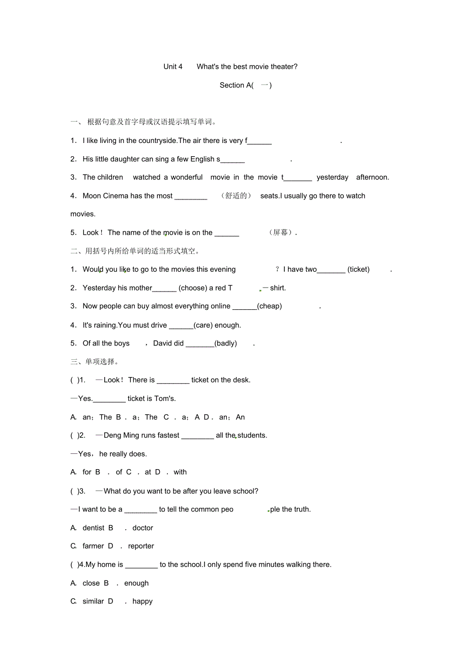 《同步课时卷》人教版八年级英语(上册)——Unit4SectionA(一)_第1页