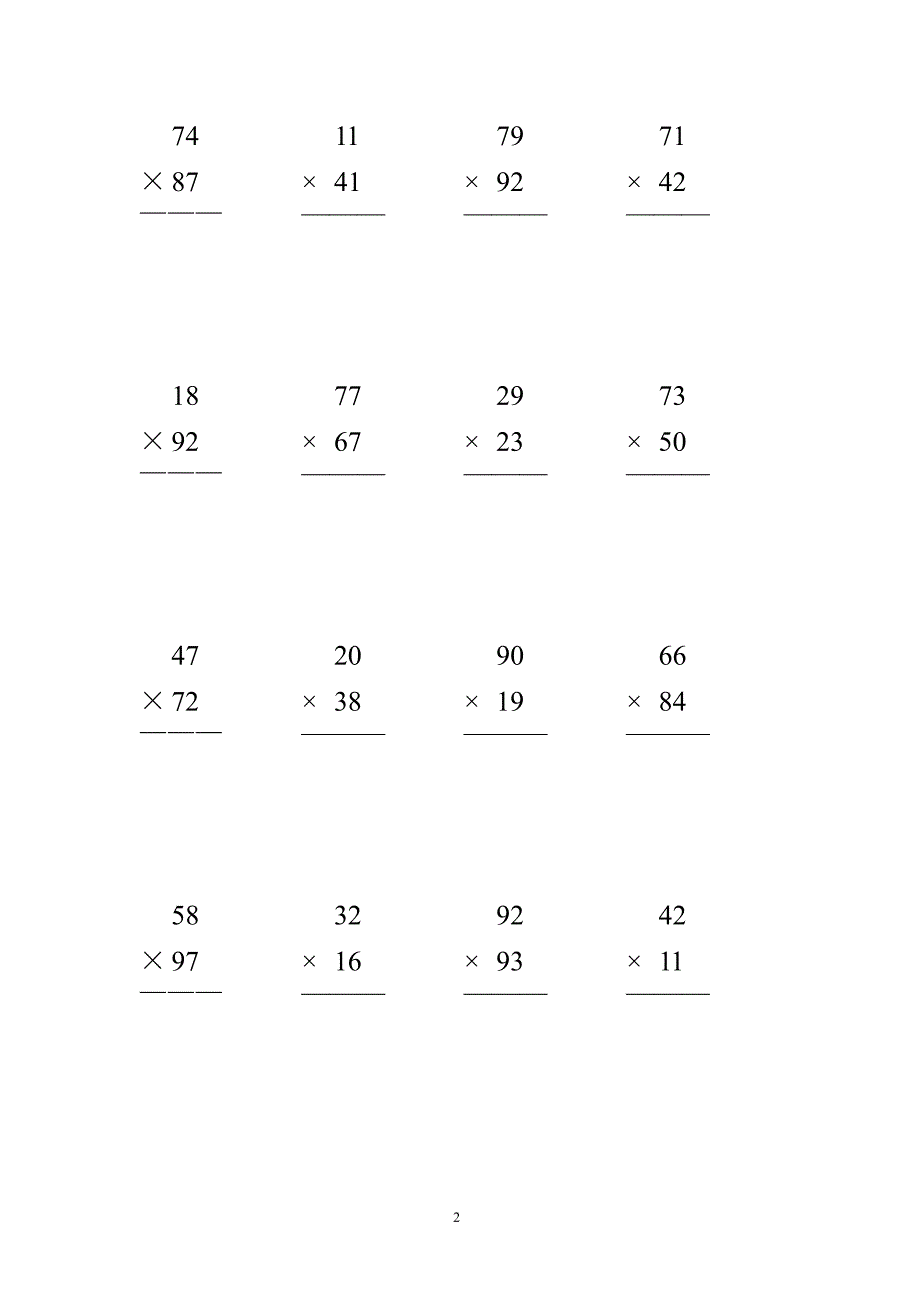 人教版小学三年级数学下册两位数乘两位数竖式计算题(277)（2020年10月整理）.pptx_第2页