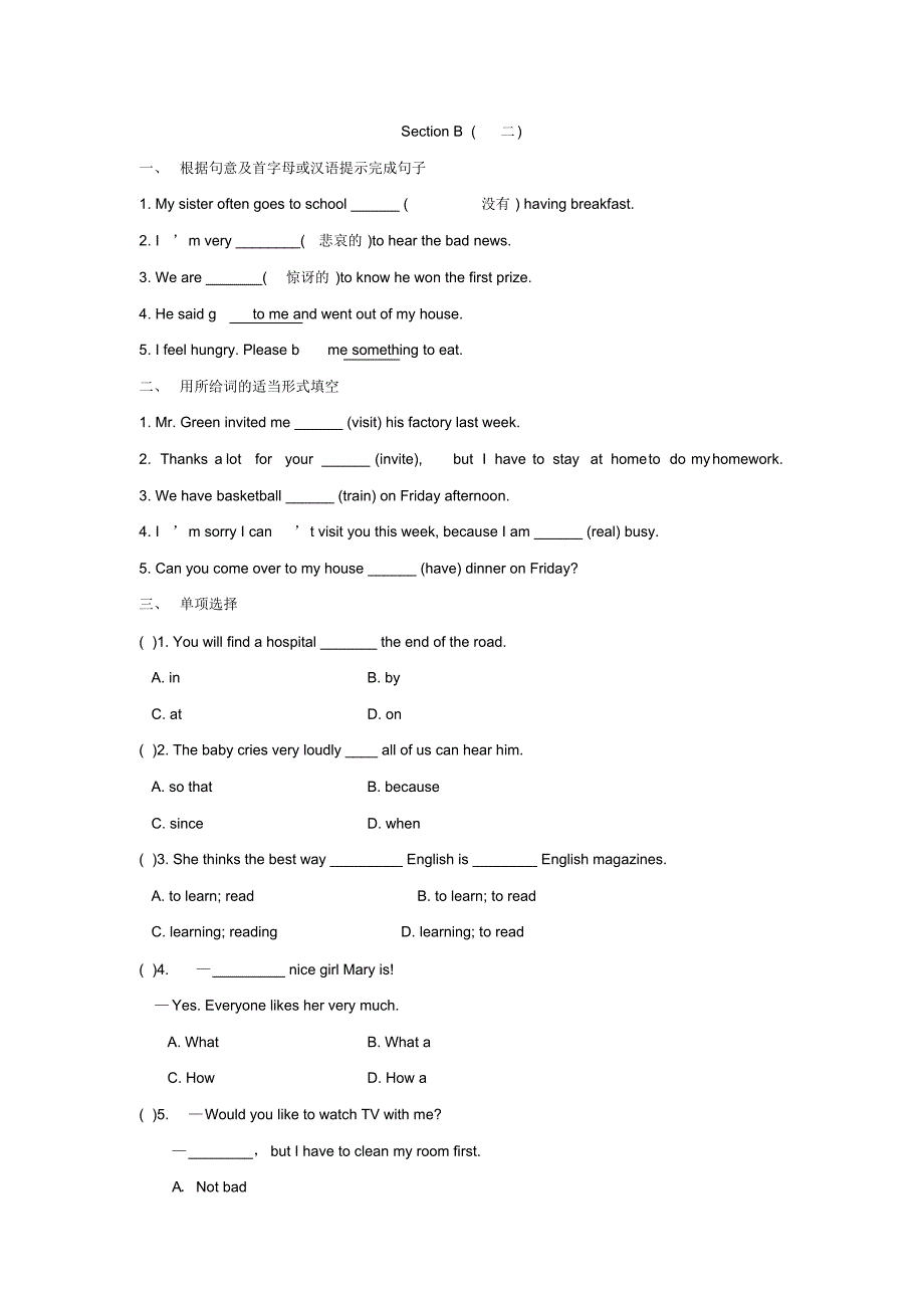 《同步课时卷》人教版八年级英语(上册)——Unit9SectionB(二)_第1页