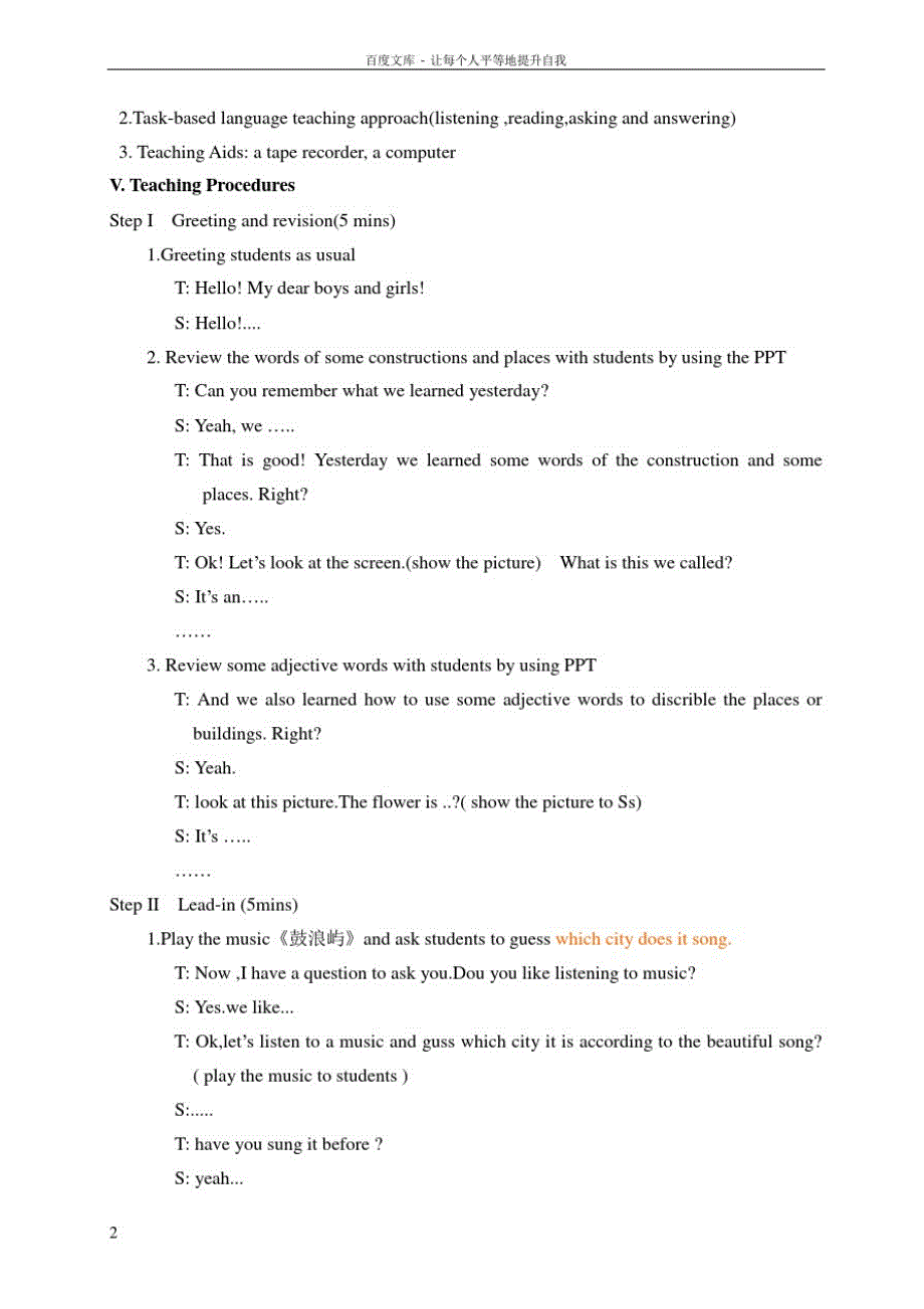 外研版高一英语必修1module4alivelycity教案_第3页