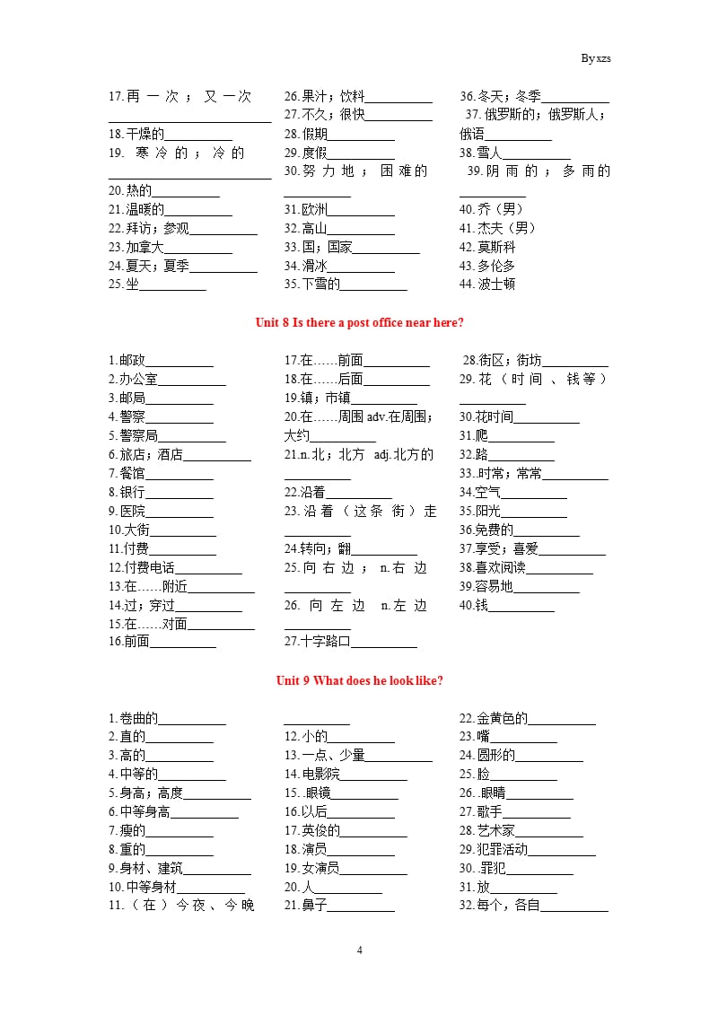 七年级下册英语单词默写版(2019)（2020年10月整理）.pptx_第4页