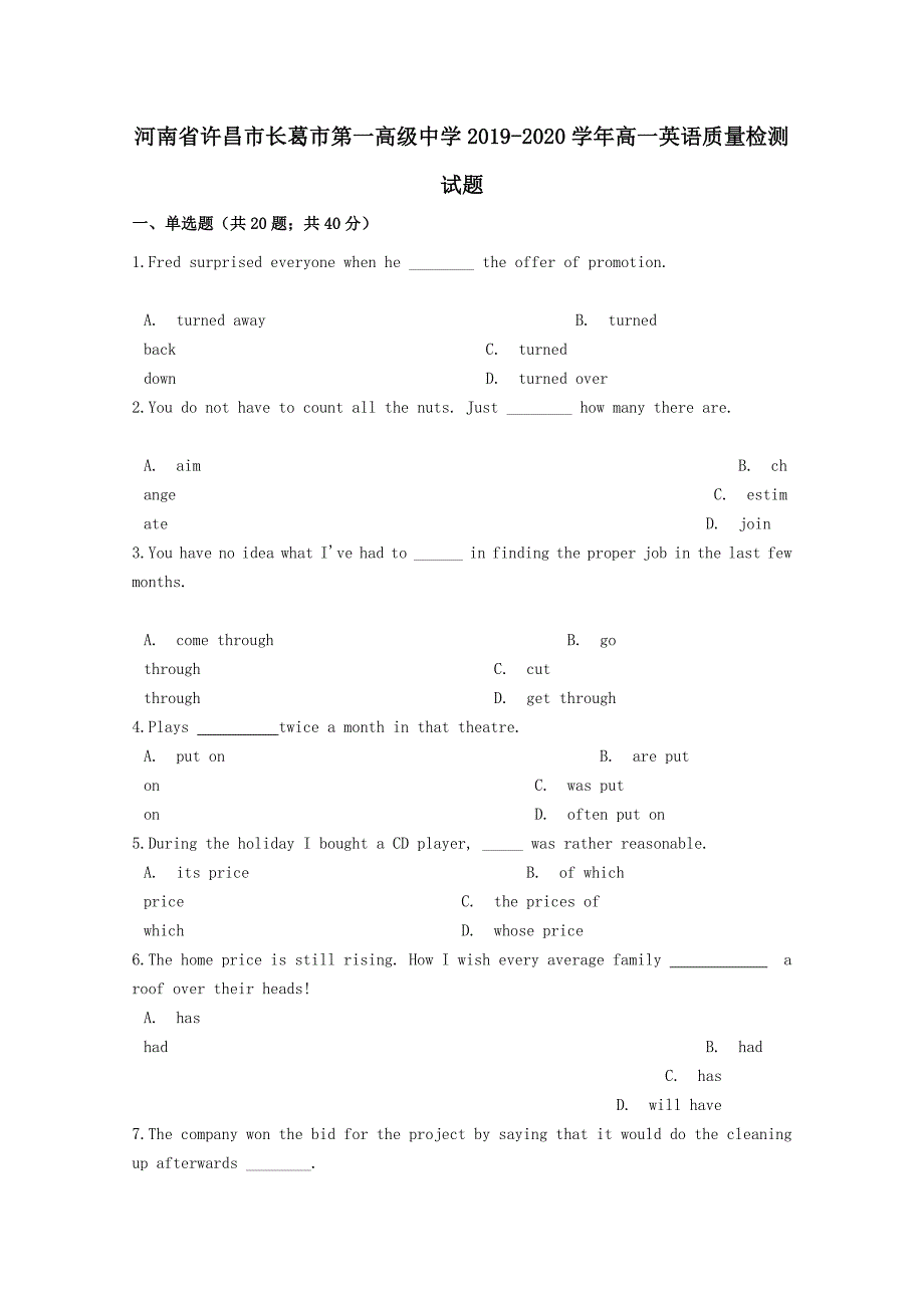 河南省许昌市长葛市2019-2020学年高一英语质量检测试题[含答案]_第1页