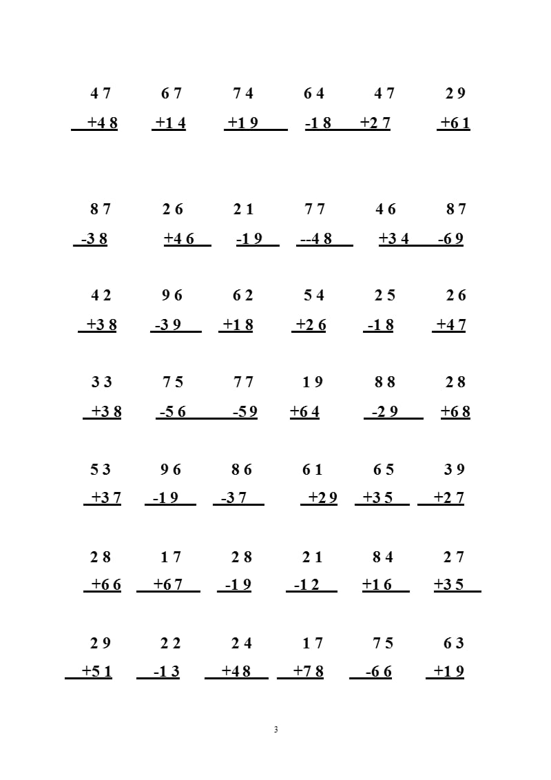 二年级数学上册100以内加减法竖式专项训练两位数加减法竖式计算笔算练习题（2020年10月整理）.pptx_第3页