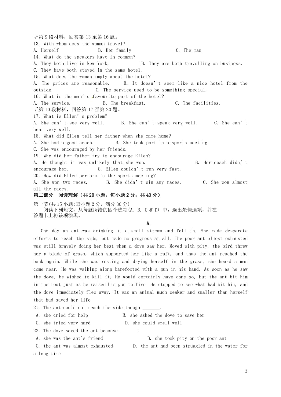 云南省大理州南涧县高二英语下学期第一次月考（3月）试题_第2页