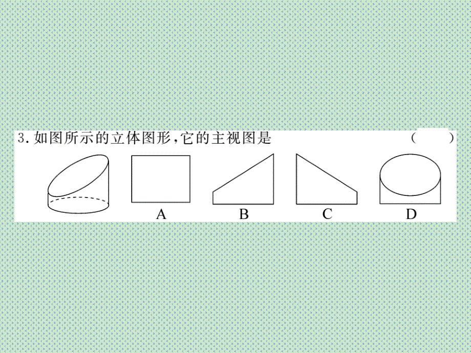 2016春《学练优》九年级数学下册(人教版)作业课件期末检测卷_第4页