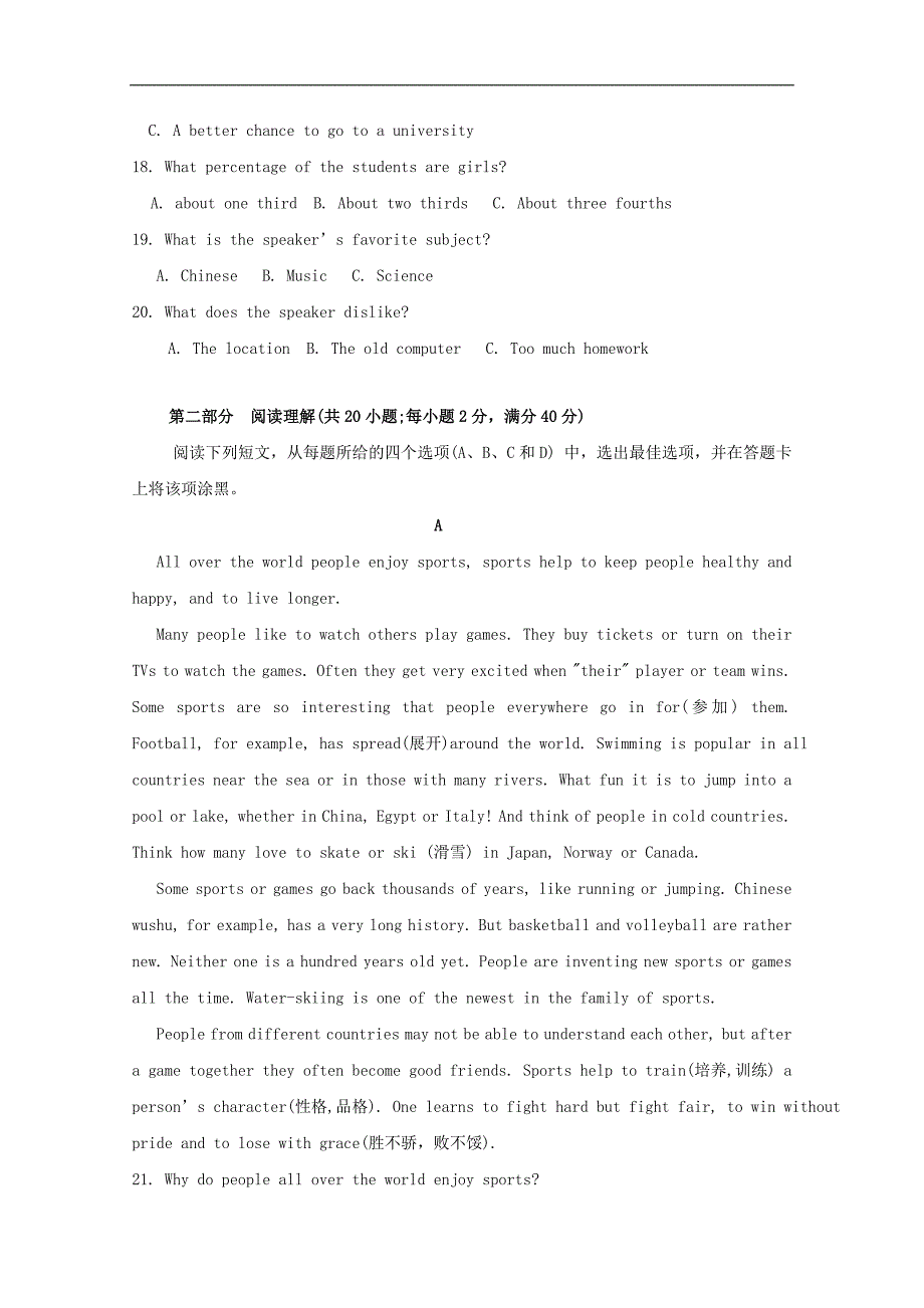 云南省宾川县第四高级中学高一英语10月月考试题_第3页