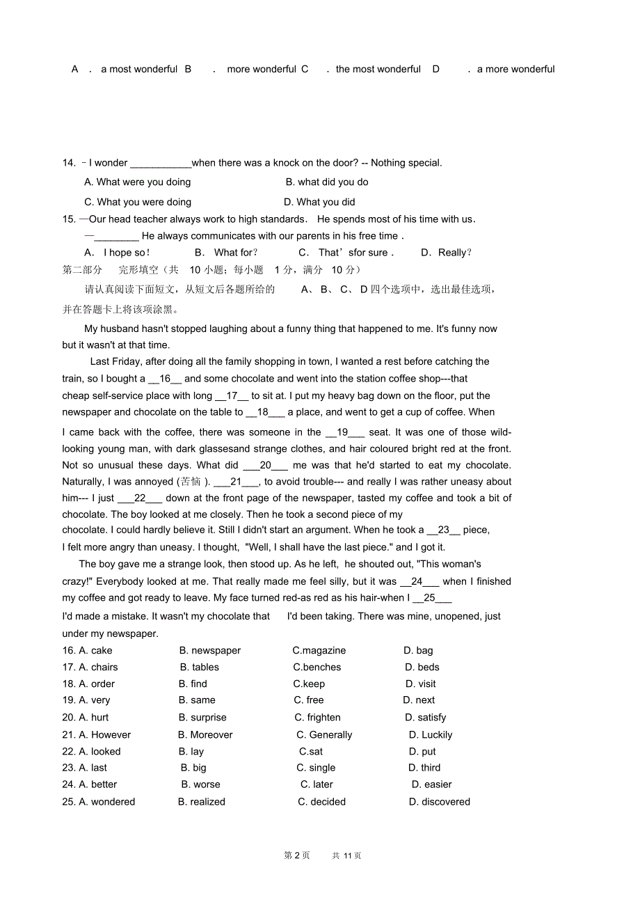 中考英语二模试题-(九年级)_第2页