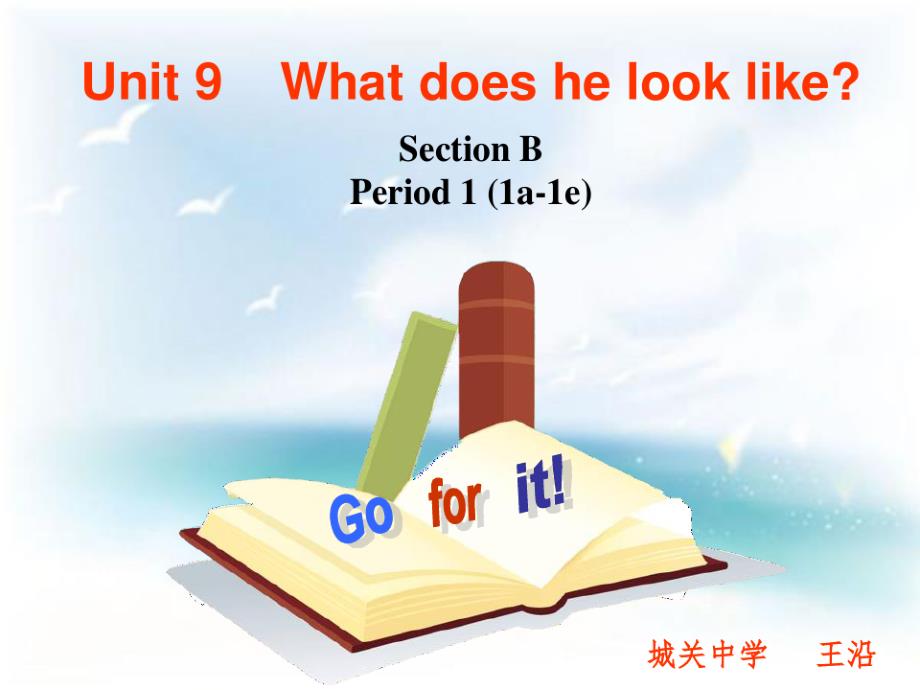 七年级英语下unit9--SectionB-1（新编写）_第1页