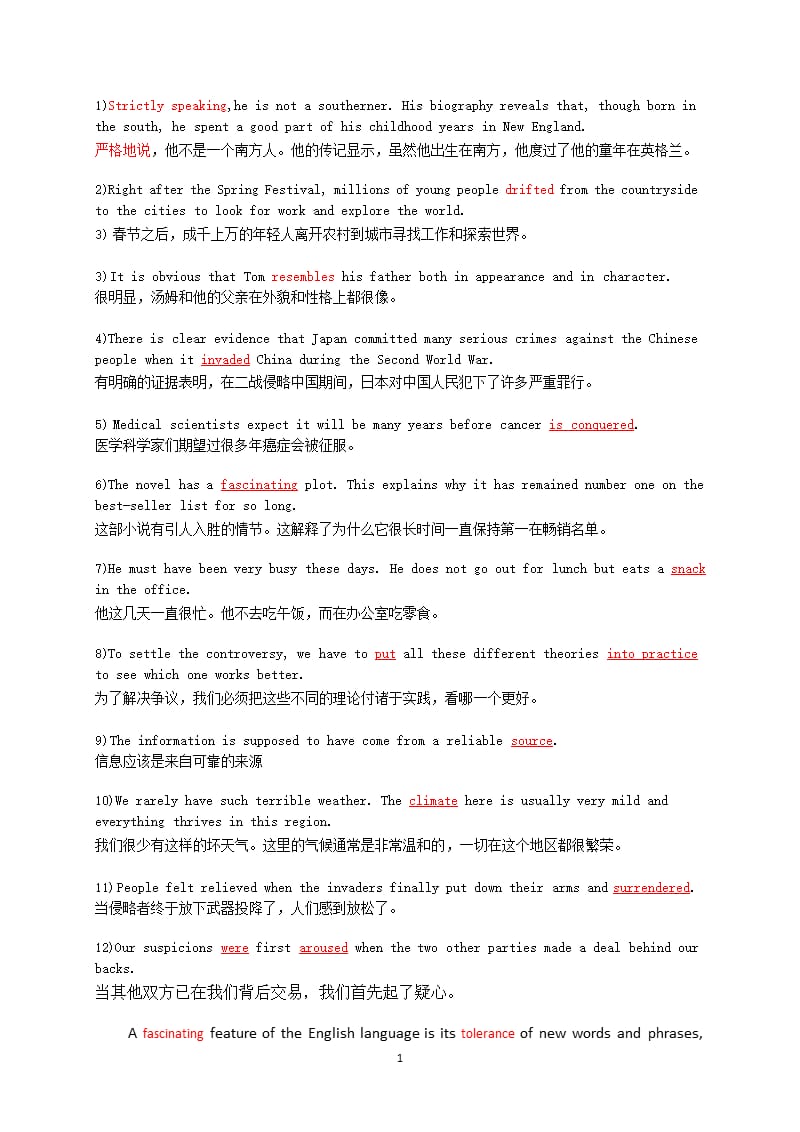 全新版大学英语综合教程2unit6 选词填空cloze(中文翻译)（2020年10月整理）.pptx_第1页