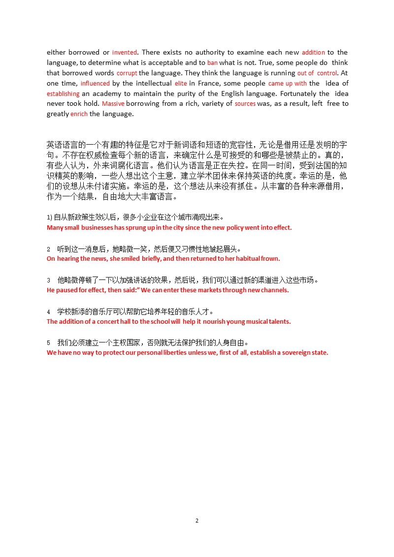 全新版大学英语综合教程2unit6 选词填空cloze(中文翻译)（2020年10月整理）.pptx_第2页