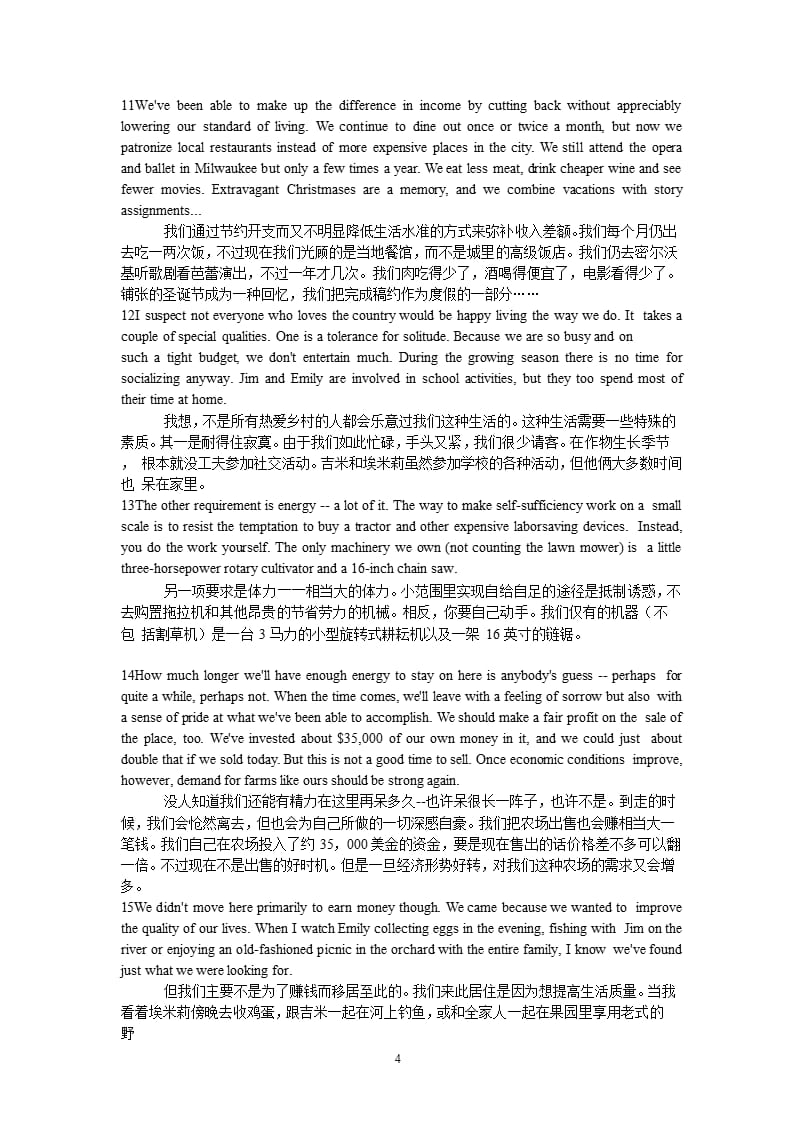 全新版大学英语综合教程3课文原文及翻译（2020年10月整理）.pptx_第4页