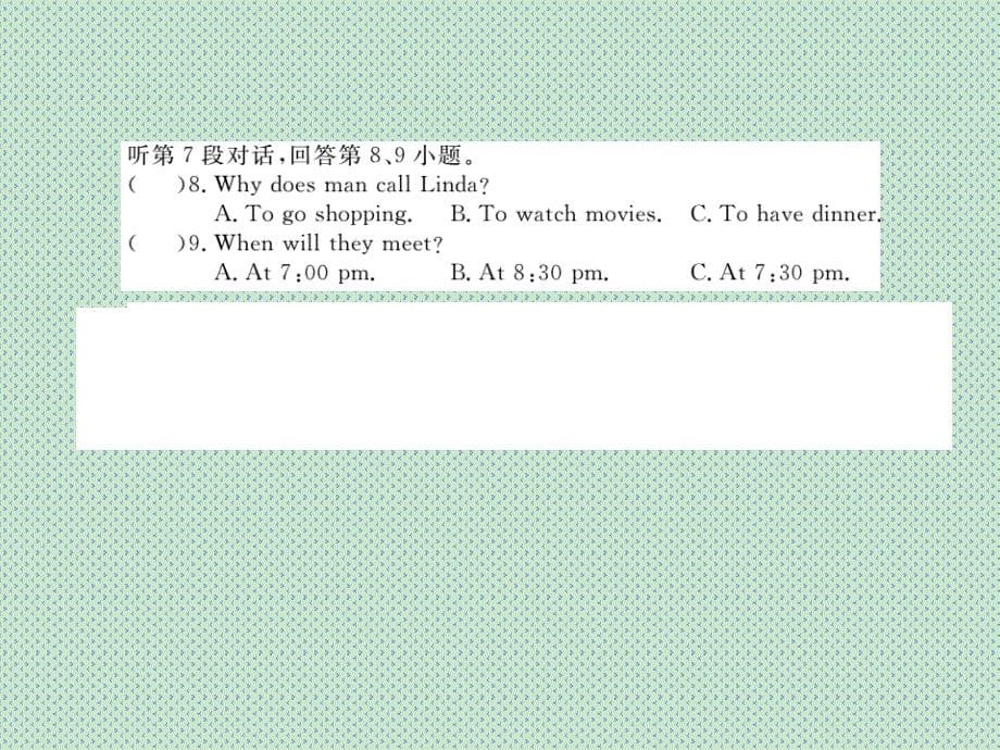 2016秋《学练优》新目标英语九年级上册练习及单元课件黄冈专版第七单元检测卷_第5页