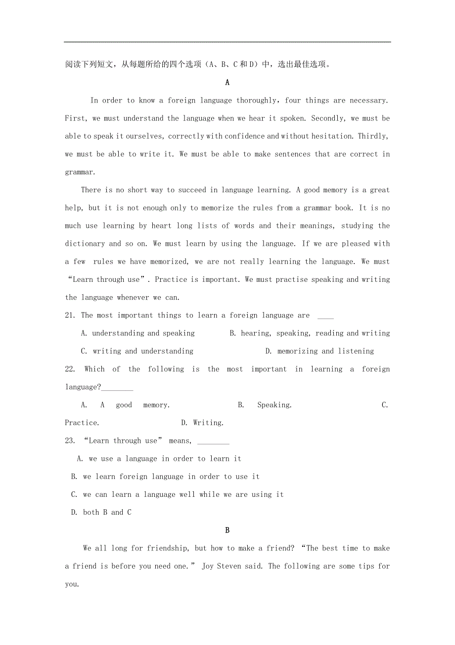 云南省宾川县第四高级中学高二英语4月月考试题_第3页