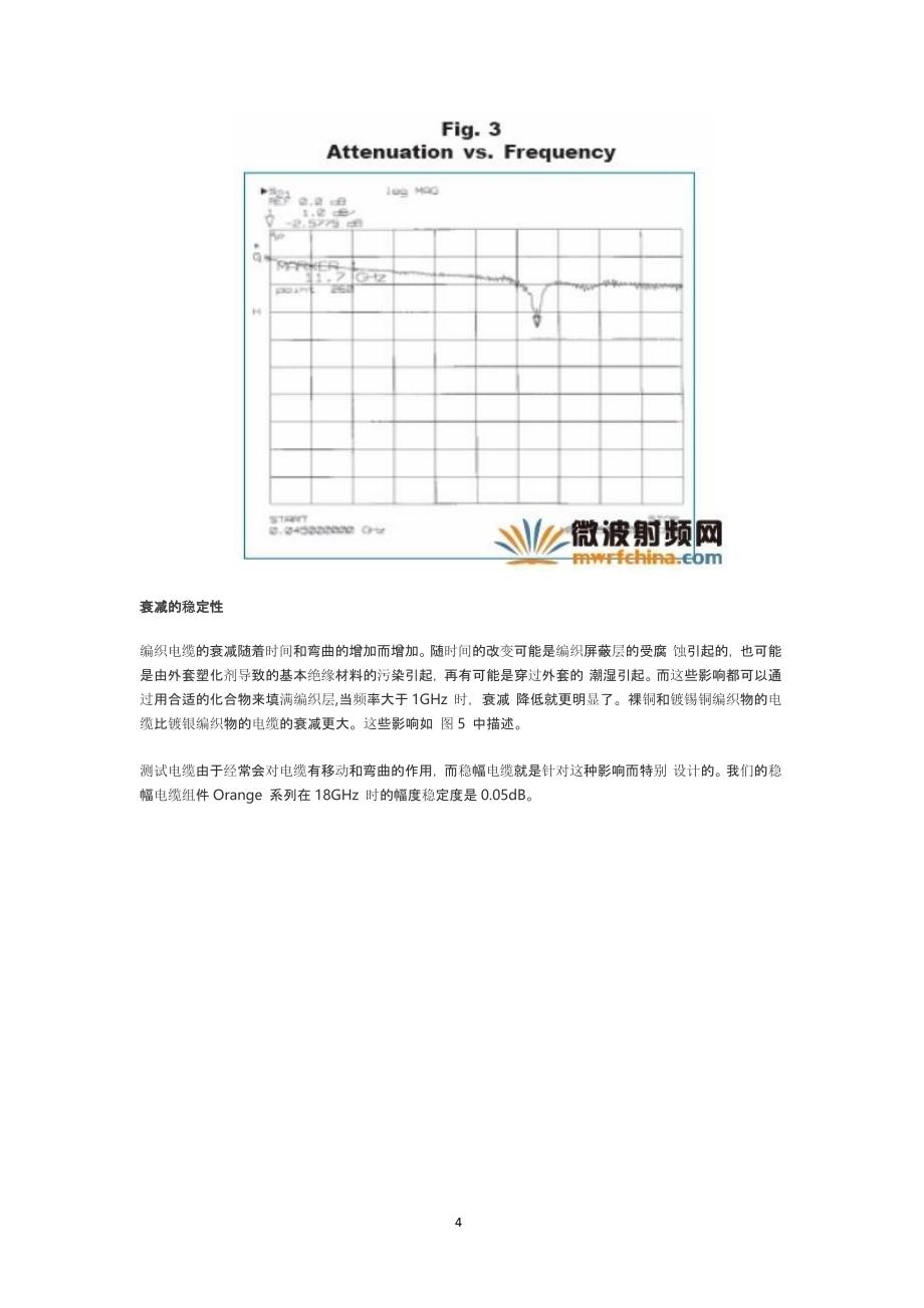 射频同轴电缆选择指南（2020年10月整理）.pptx_第4页