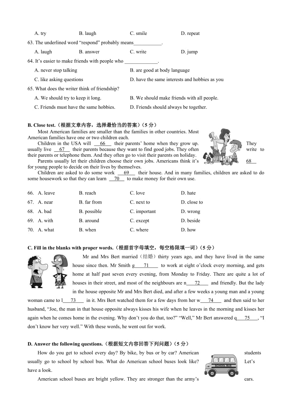 上海2014学年六年级期中考试英语试题一_第4页