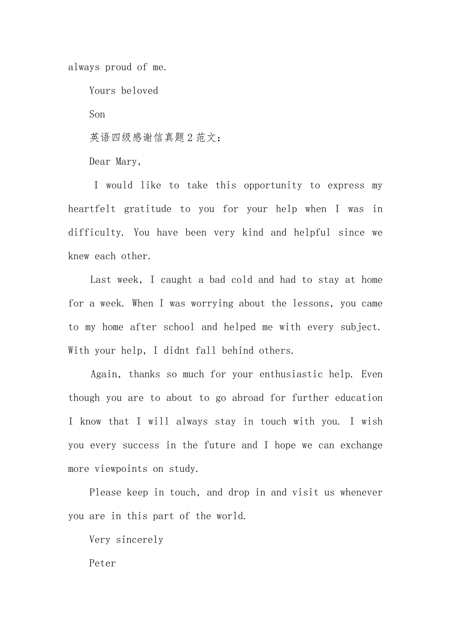 2021年11月英语四级感谢信讲解及范文（可编辑）_第3页