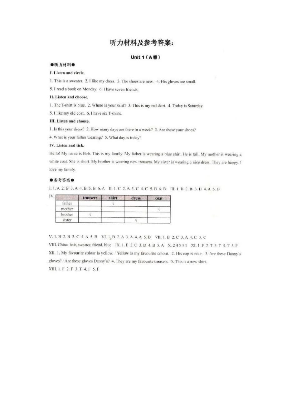 关于四年级上册英语单元测试Unit1Theclotheswewear单元检测A卷冀教版(含答案)_第5页