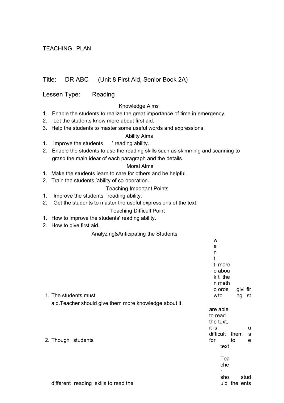 高二英语教案：FirstAid,Senio教案_第1页