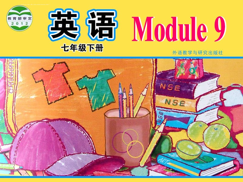 2019初中英语七年级下册Module 9《Unit 2 He decided to be an actor》课件_第1页