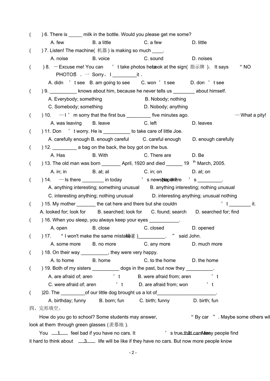 七年级牛津7B牛津7BUnit5Revision英语单元试题含答案_第2页