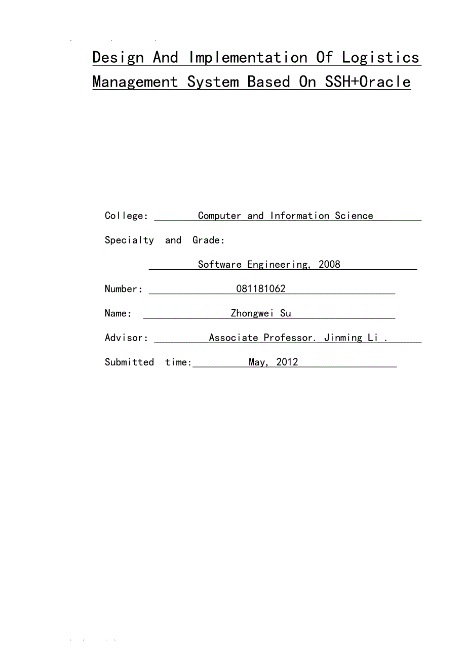 基于SSHOracle的物流管理系统的设计与实现毕业设计_说明书_第2页