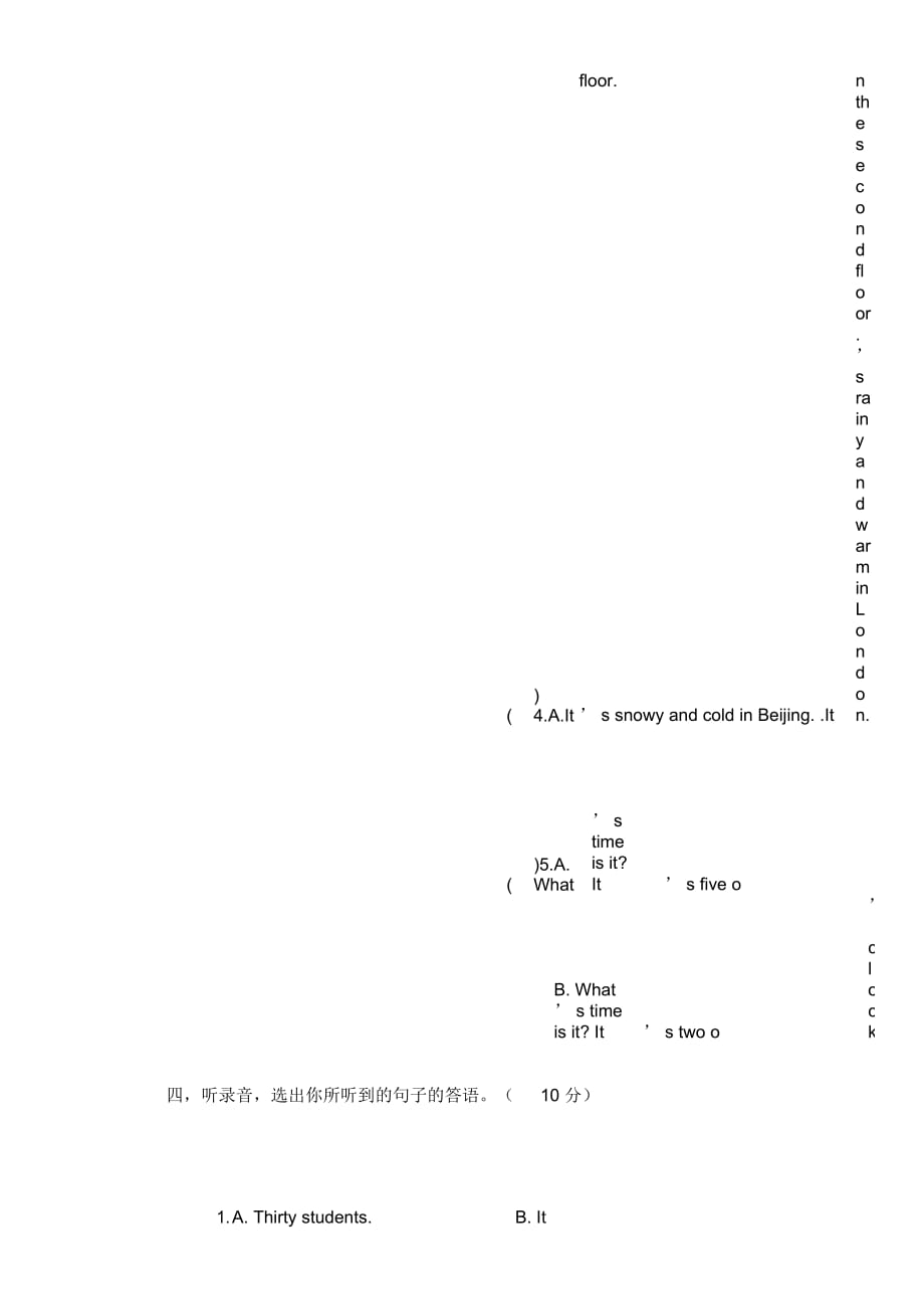 四年级下英语期中测试题-轻松夺冠2014浩口三小人教PEP(无答案)_第4页