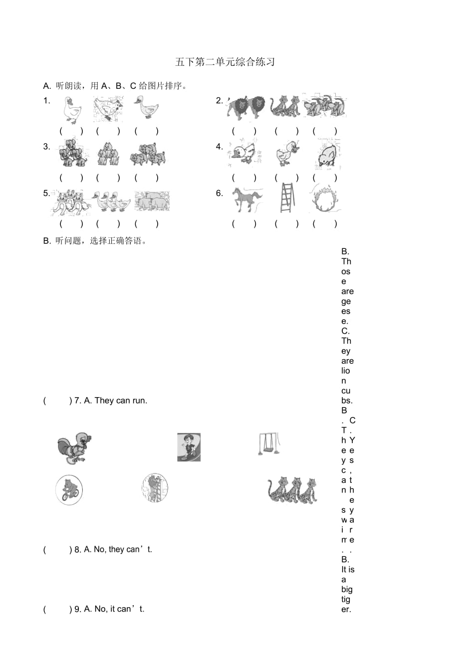 五年级下英语单元测试题-unit2人教(新版)_第1页